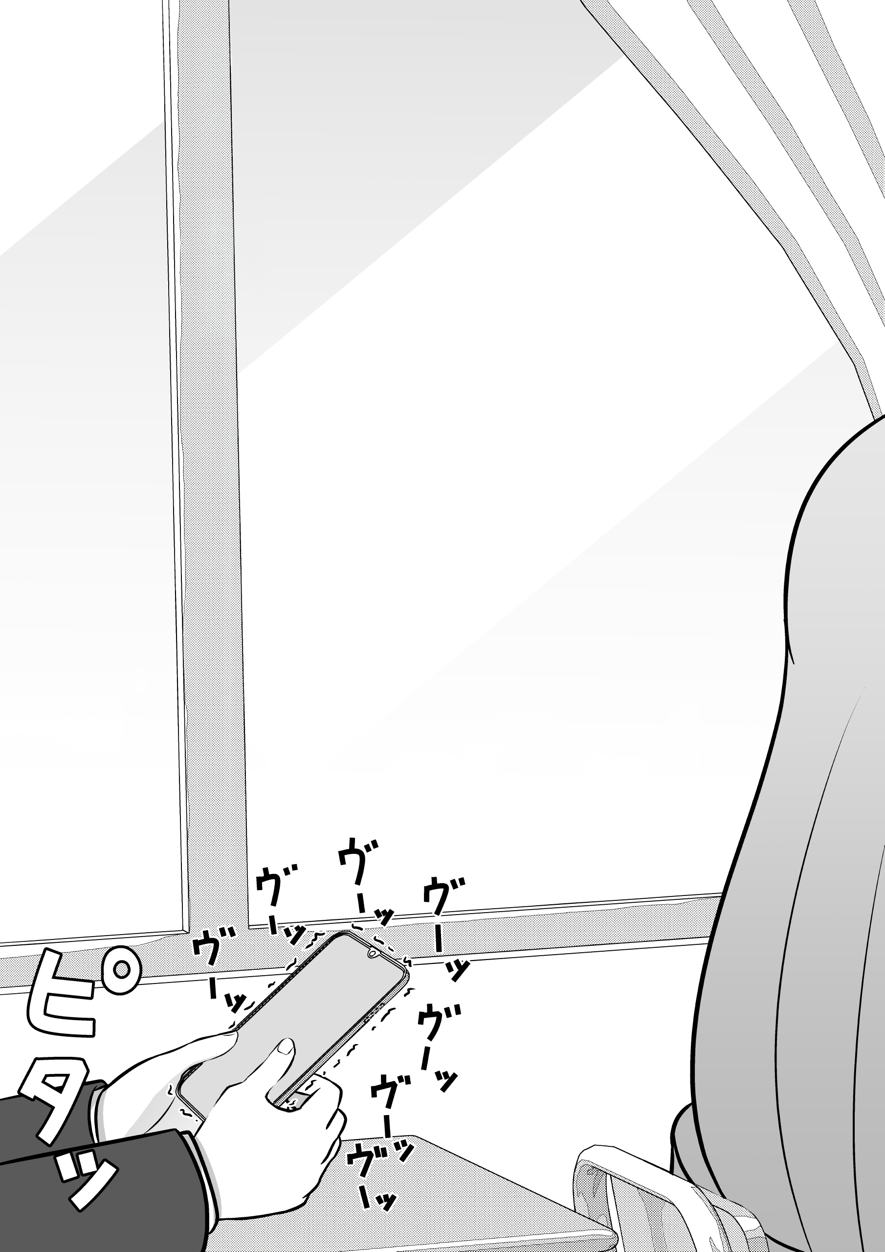 A Parallel World With A 1:39 Male To Female Ratio Is Unexpectedly Normal chapter 103 page 6