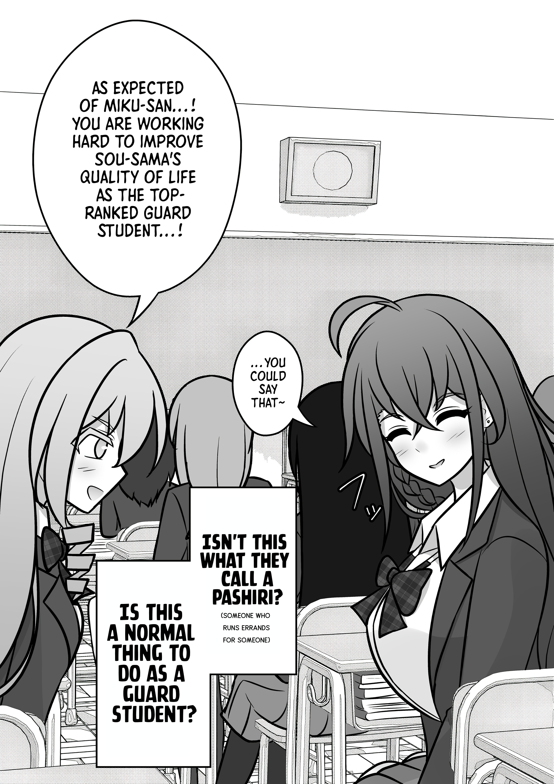 A Parallel World With A 1:39 Male To Female Ratio Is Unexpectedly Normal chapter 106 page 2