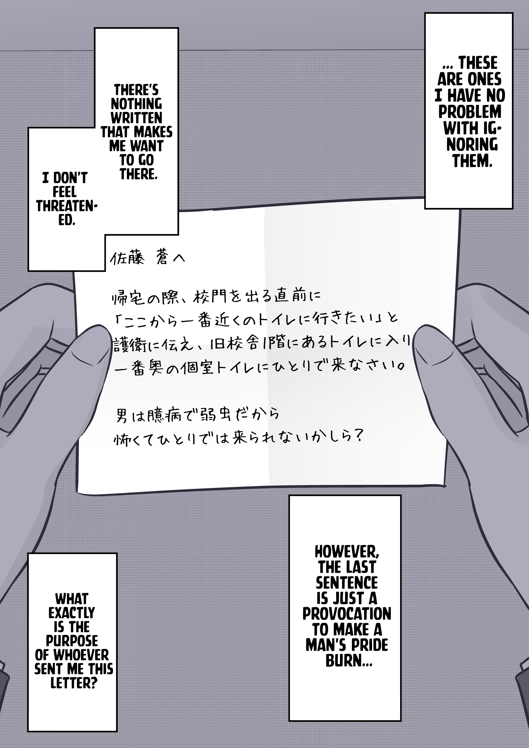 A Parallel World With A 1:39 Male To Female Ratio Is Unexpectedly Normal chapter 115 page 7