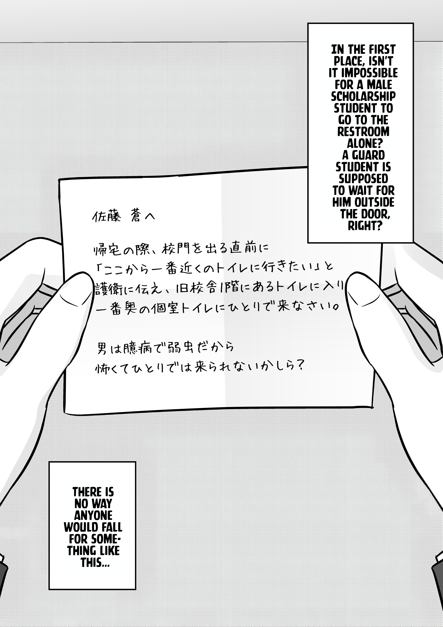 A Parallel World With A 1:39 Male To Female Ratio Is Unexpectedly Normal chapter 115 page 8