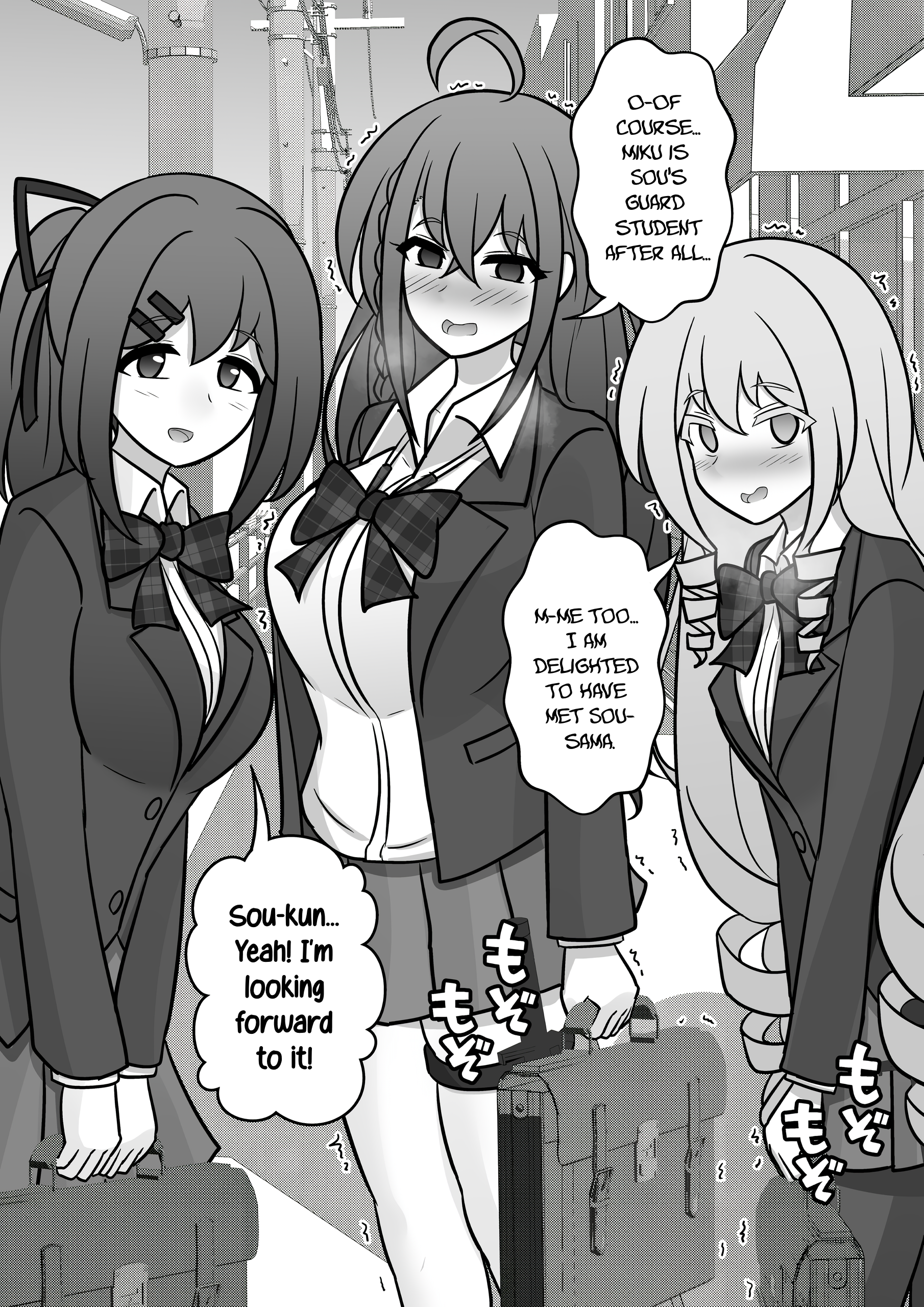 A Parallel World With A 1:39 Male To Female Ratio Is Unexpectedly Normal chapter 121 page 11