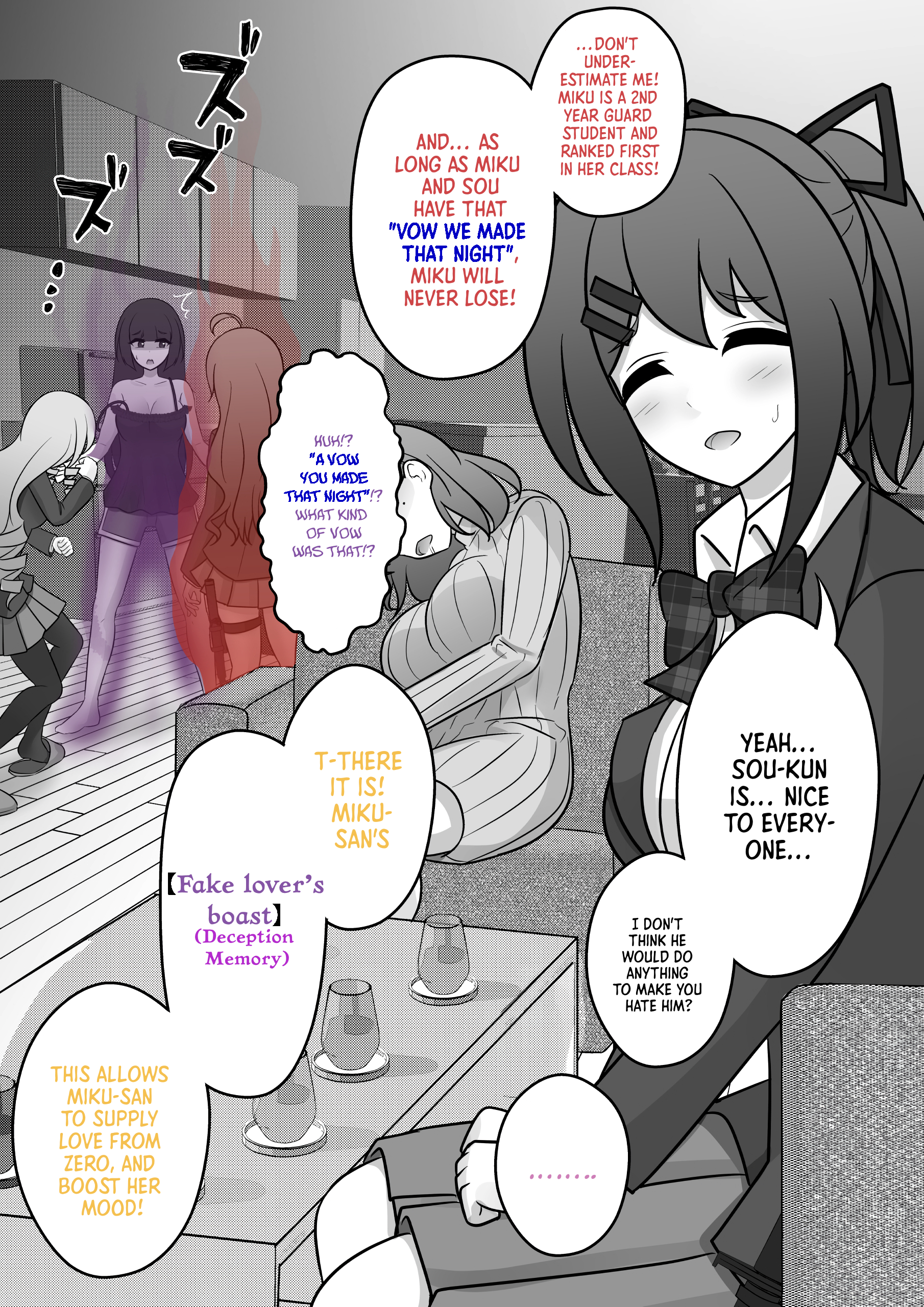 A Parallel World With A 1:39 Male To Female Ratio Is Unexpectedly Normal chapter 127 page 6