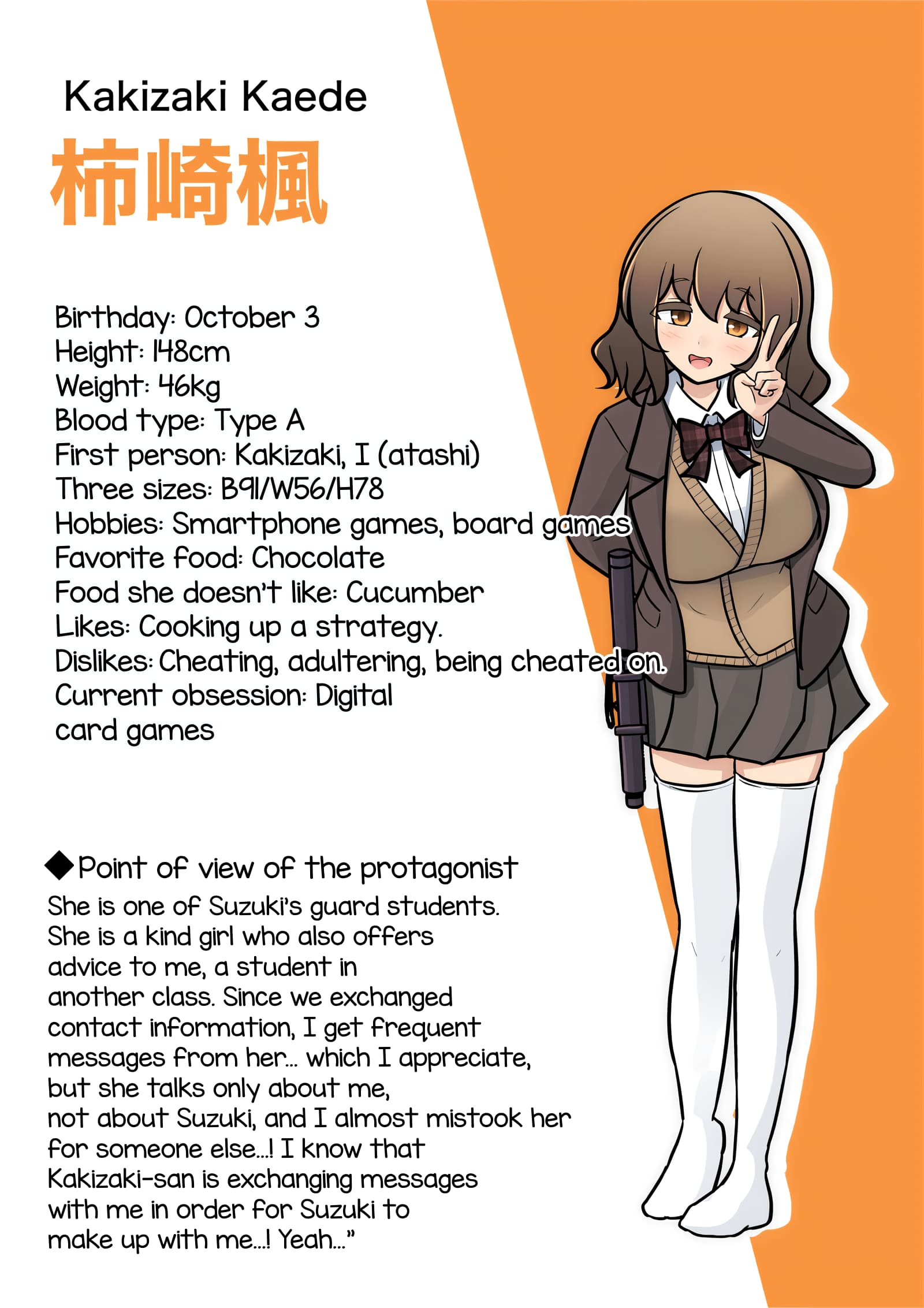 A Parallel World With A 1:39 Male To Female Ratio Is Unexpectedly Normal chapter 143 page 14