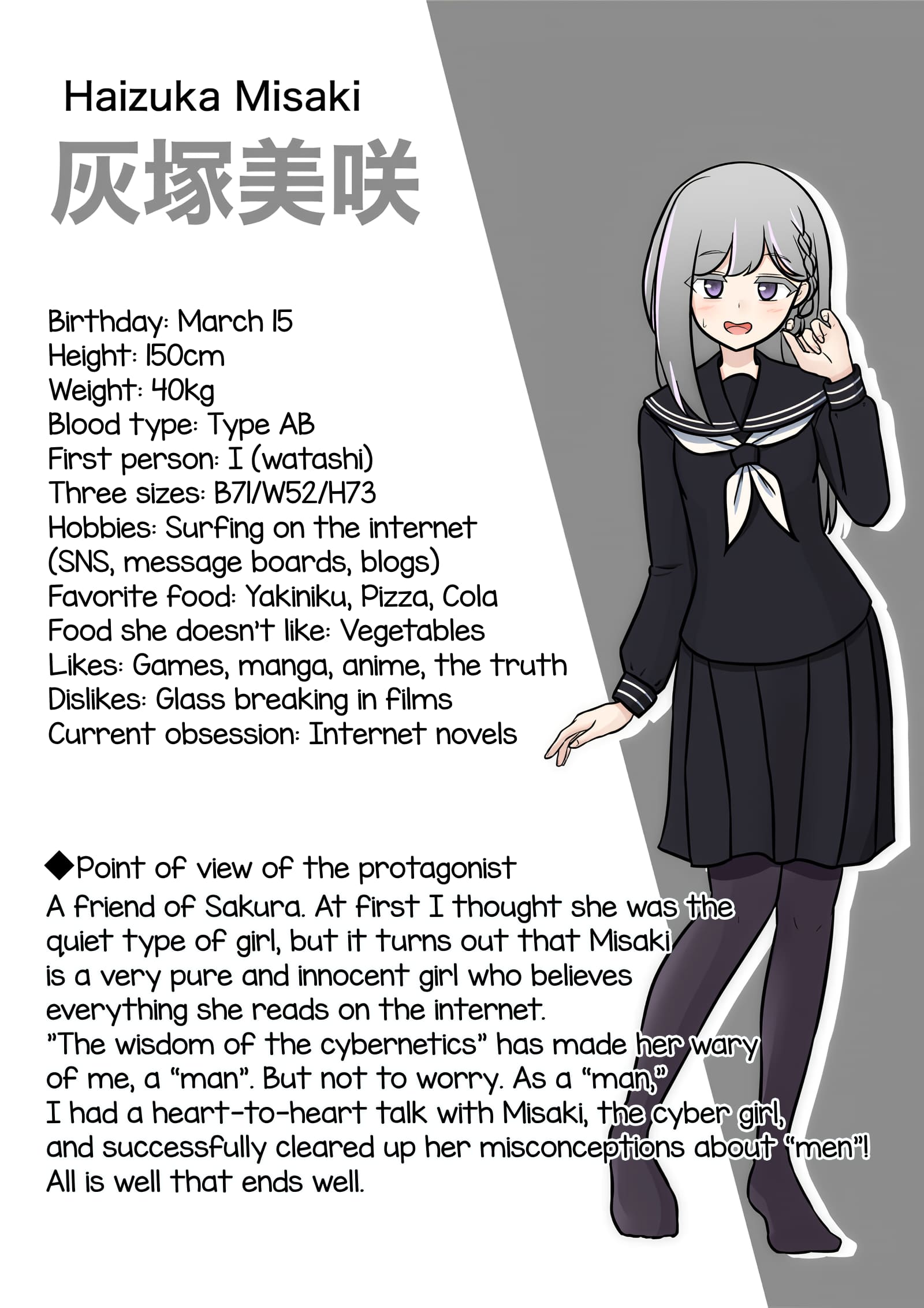 A Parallel World With A 1:39 Male To Female Ratio Is Unexpectedly Normal chapter 143 page 17