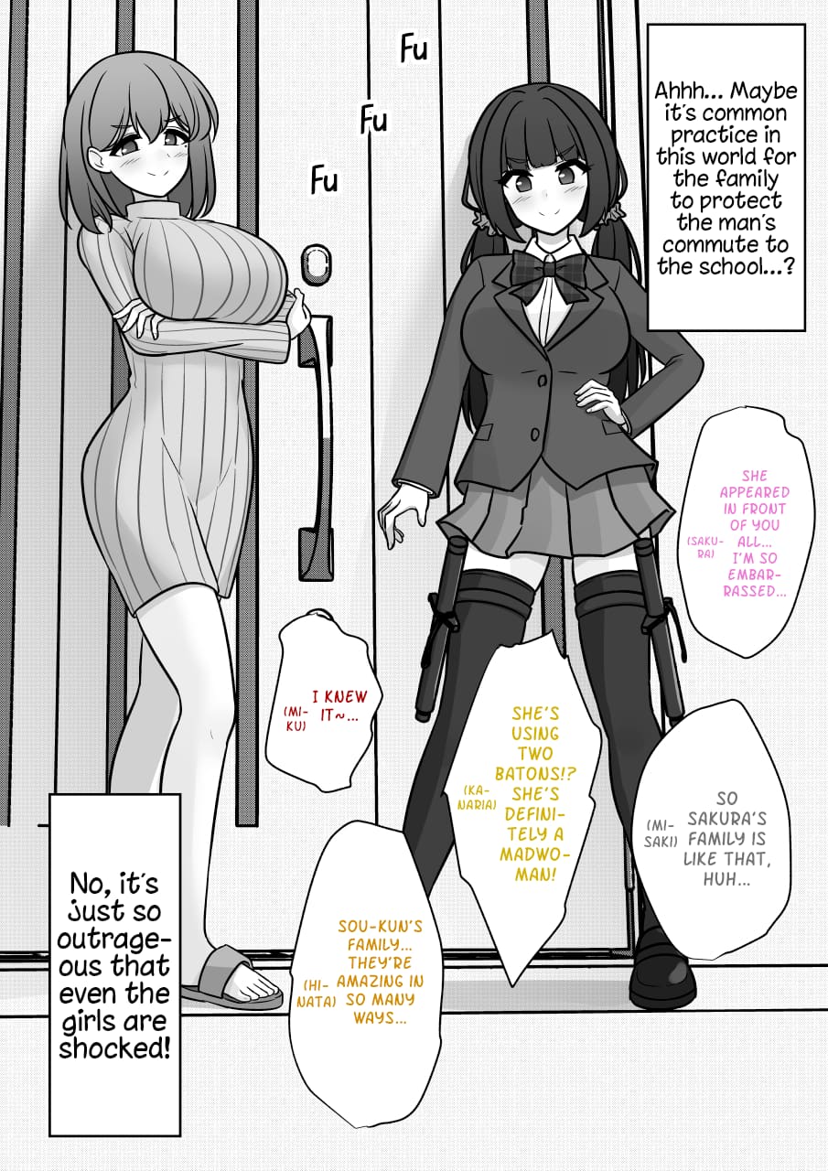 A Parallel World With A 1:39 Male To Female Ratio Is Unexpectedly Normal chapter 149 page 4
