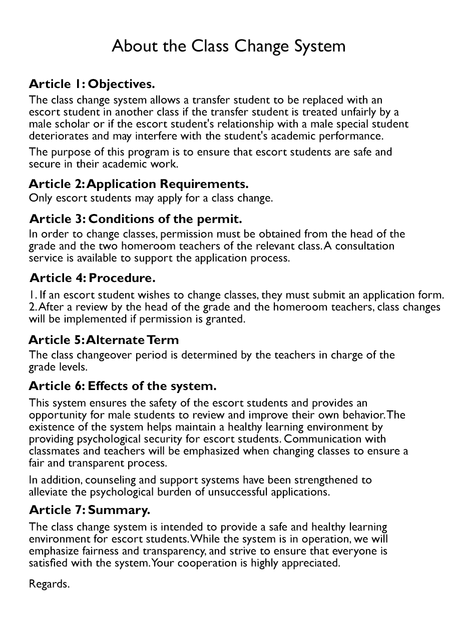 A Parallel World With A 1:39 Male To Female Ratio Is Unexpectedly Normal chapter 151 page 10