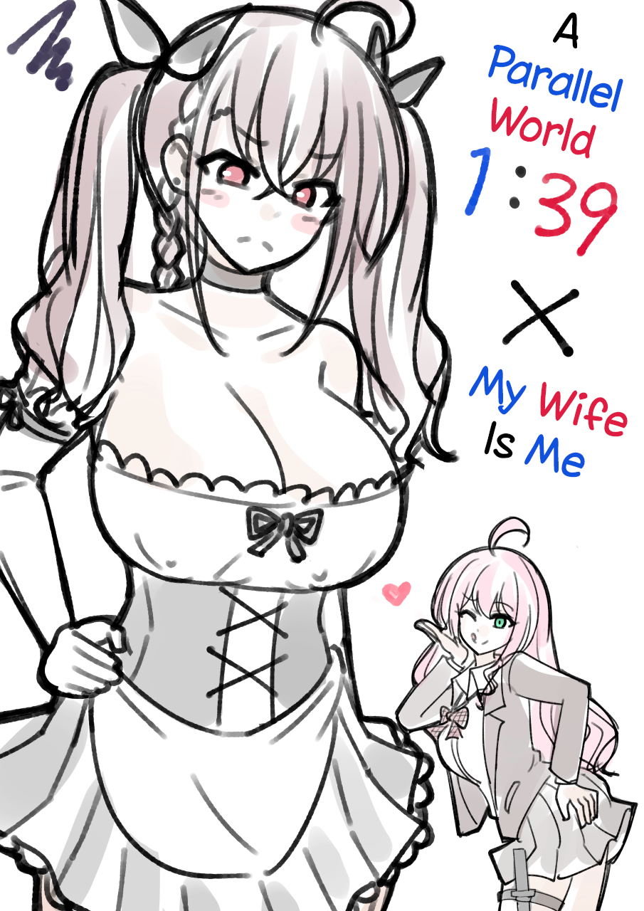 A Parallel World With A 1:39 Male To Female Ratio Is Unexpectedly Normal chapter 152 page 12