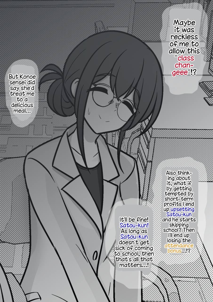 A Parallel World With A 1:39 Male To Female Ratio Is Unexpectedly Normal chapter 152 page 4