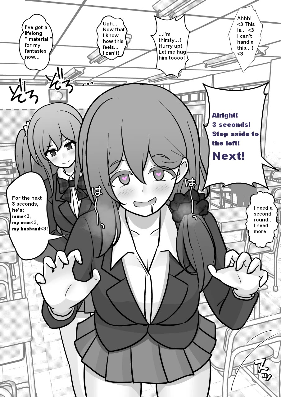 A Parallel World With A 1:39 Male To Female Ratio Is Unexpectedly Normal chapter 175 page 3