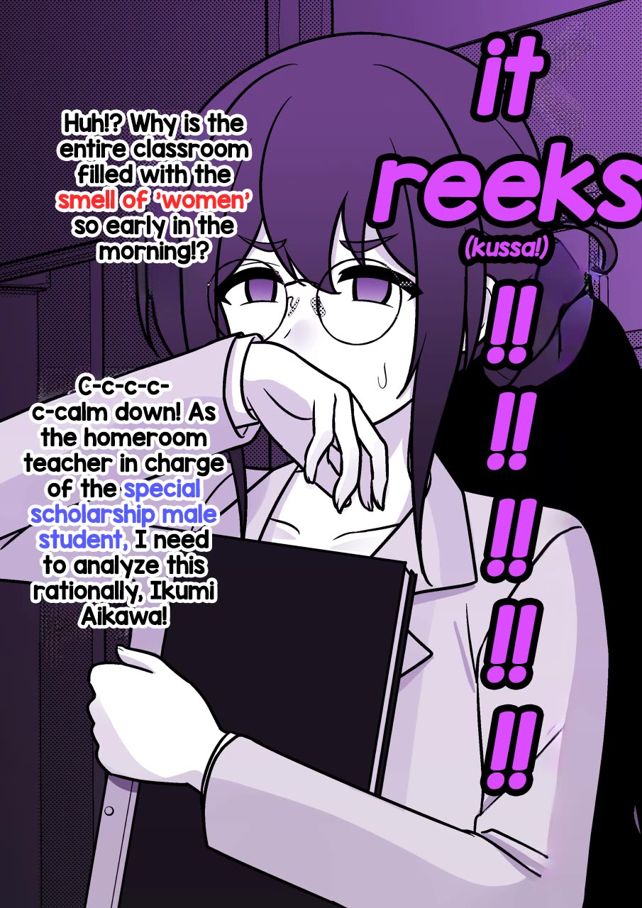 A Parallel World With A 1:39 Male To Female Ratio Is Unexpectedly Normal chapter 184 page 3