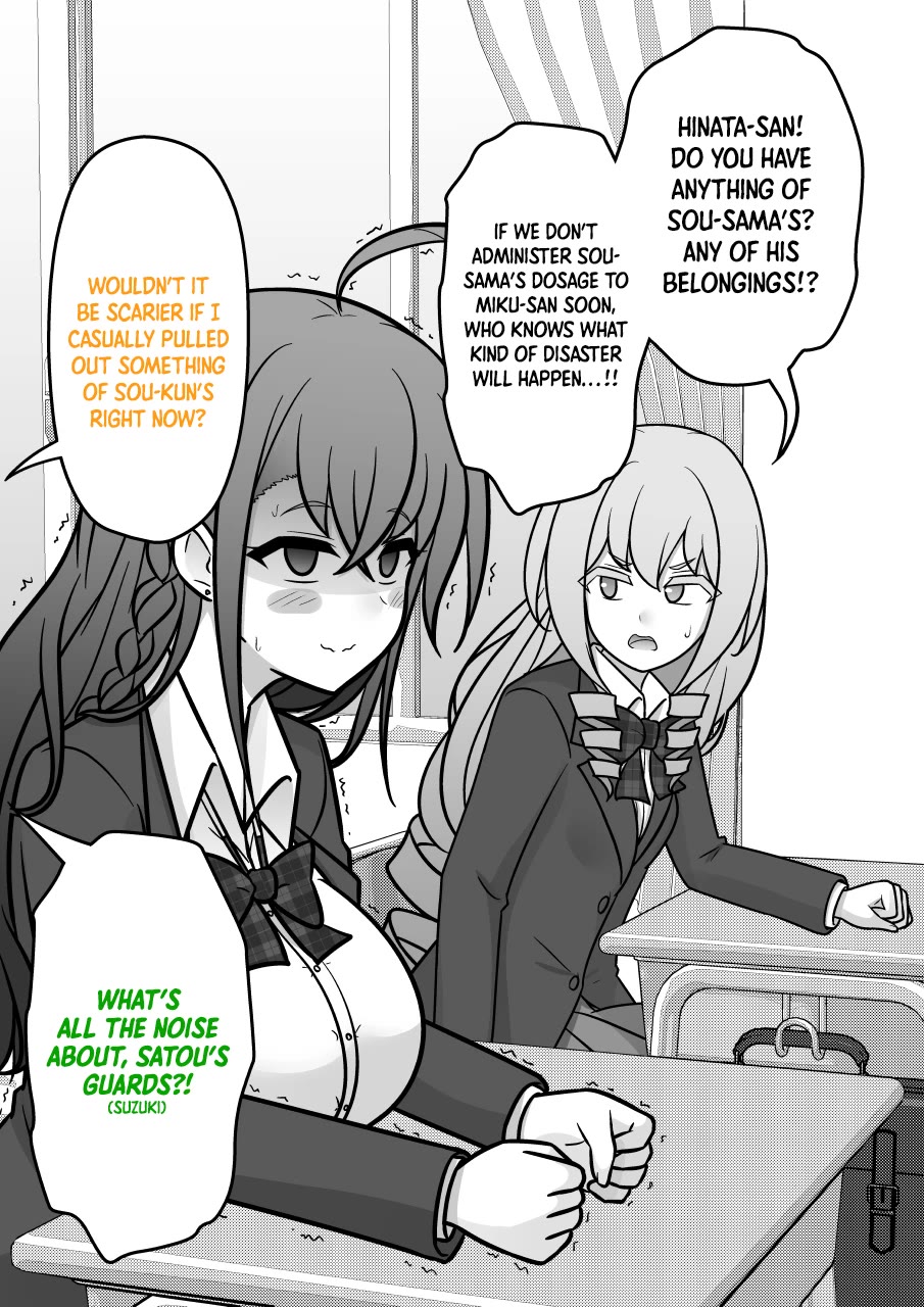 A Parallel World With A 1:39 Male To Female Ratio Is Unexpectedly Normal chapter 190 page 6