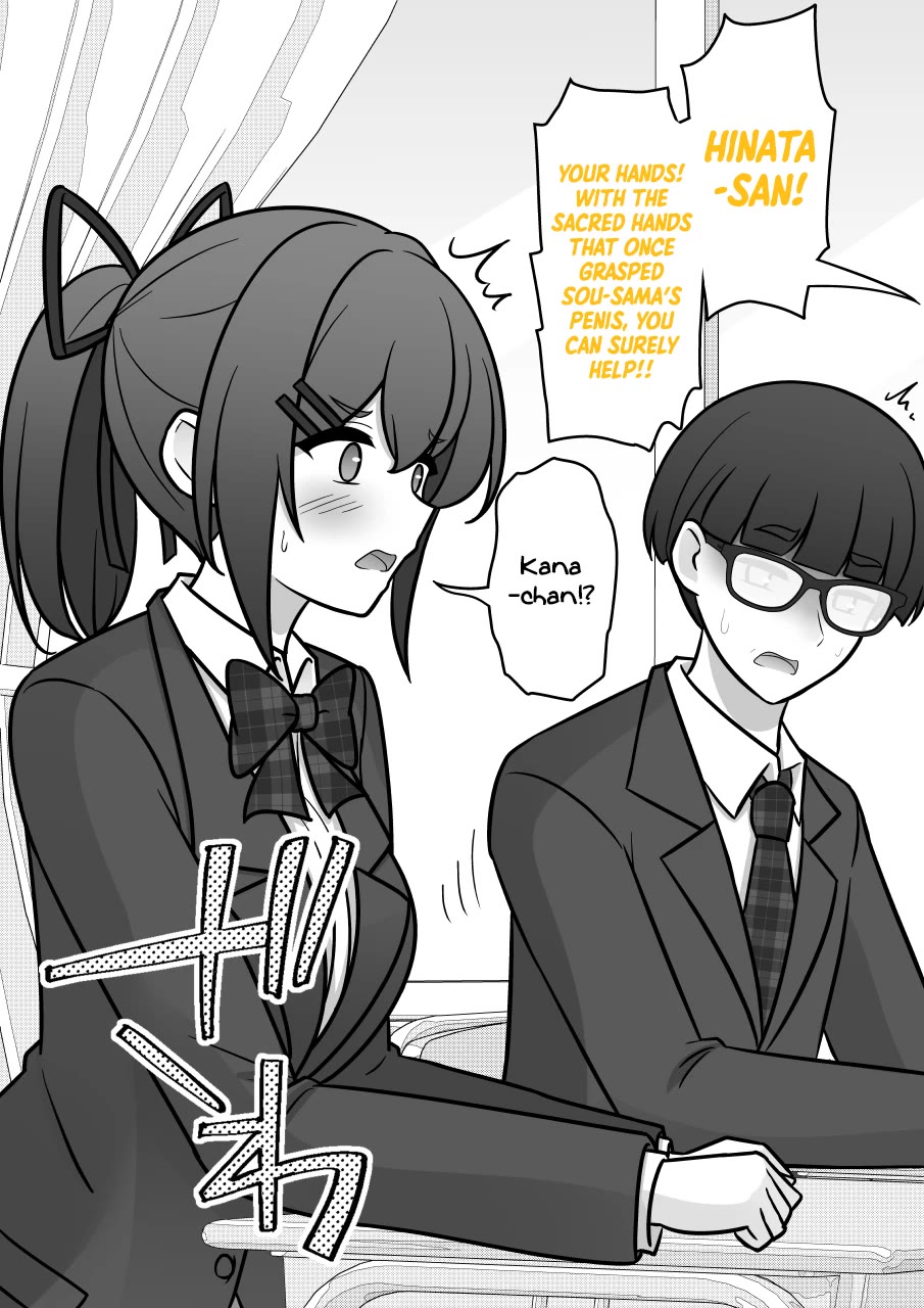 A Parallel World With A 1:39 Male To Female Ratio Is Unexpectedly Normal chapter 191 page 5