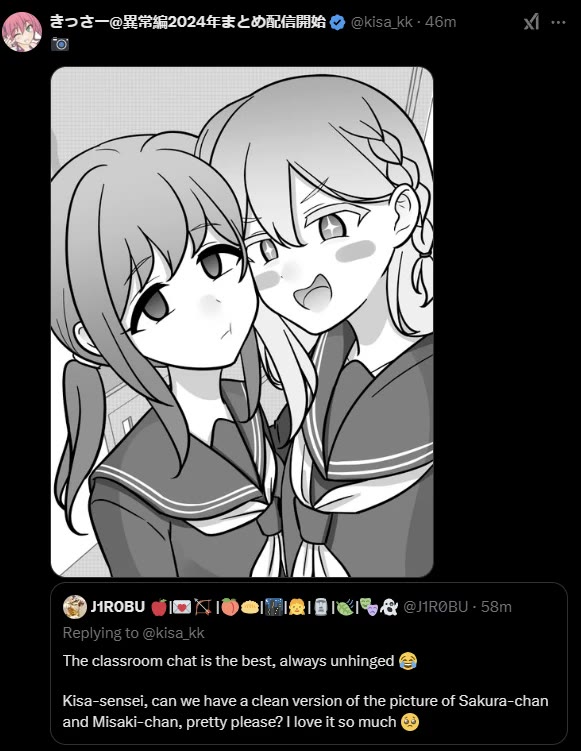 A Parallel World With A 1:39 Male To Female Ratio Is Unexpectedly Normal chapter 193 page 9