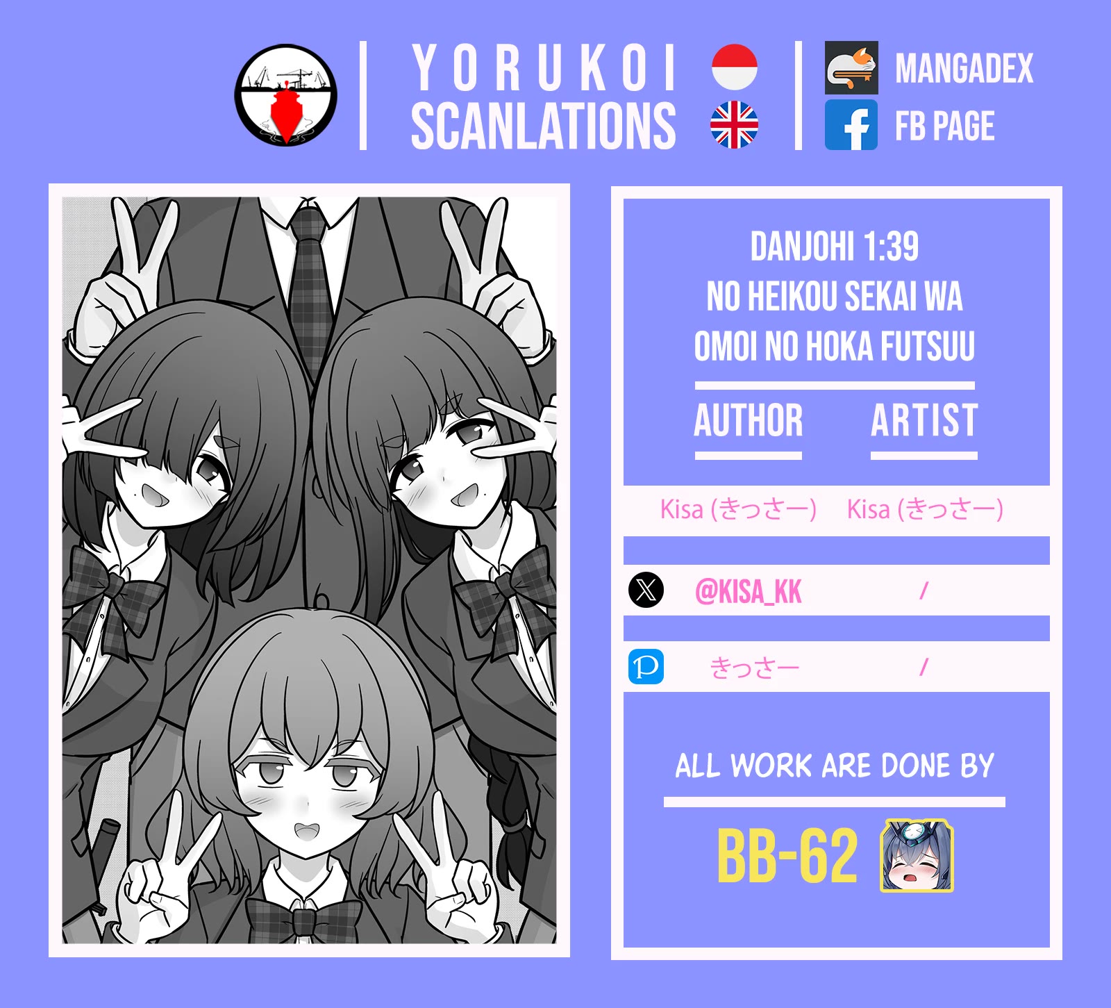 A Parallel World With A 1:39 Male To Female Ratio Is Unexpectedly Normal chapter 202 page 9