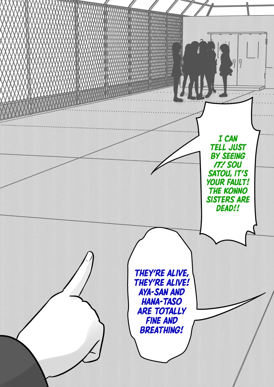 A Parallel World With A 1:39 Male To Female Ratio Is Unexpectedly Normal chapter 205 page 4