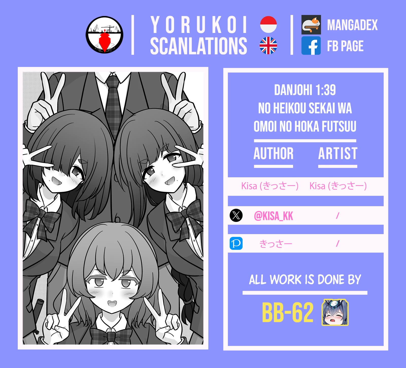 A Parallel World With A 1:39 Male To Female Ratio Is Unexpectedly Normal chapter 209 page 9