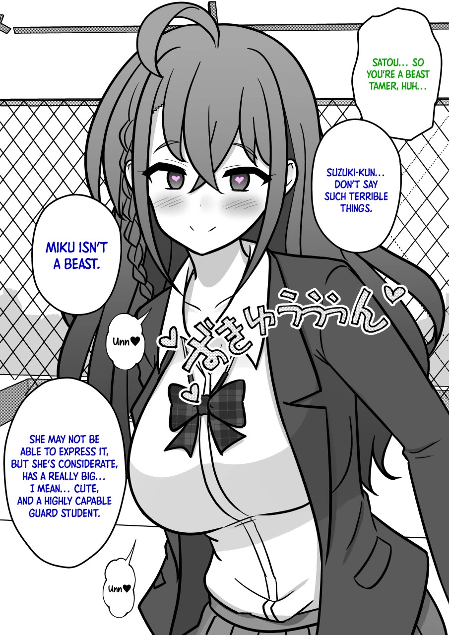 A Parallel World With A 1:39 Male To Female Ratio Is Unexpectedly Normal chapter 212 page 7