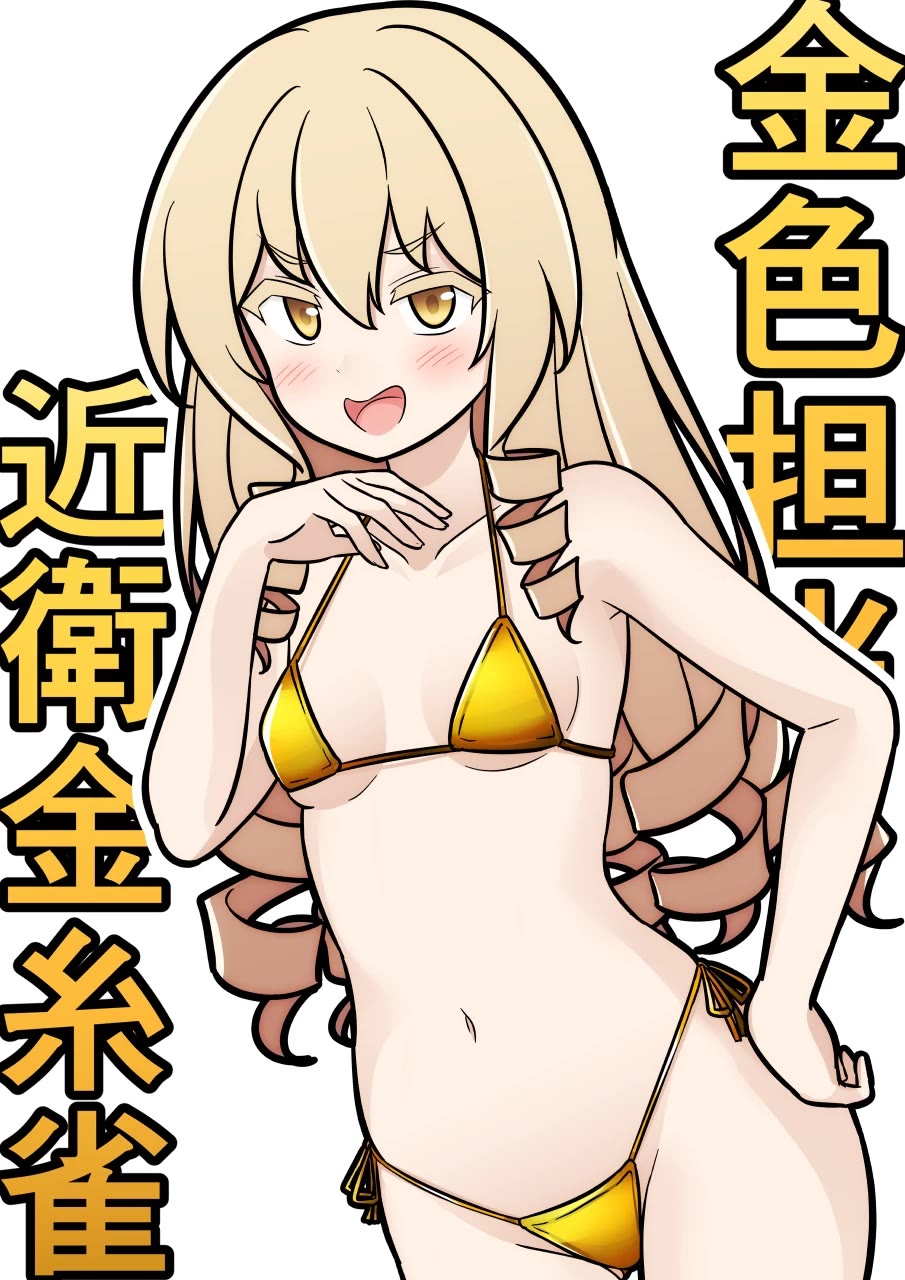 A Parallel World With A 1:39 Male To Female Ratio Is Unexpectedly Normal chapter 221 page 8