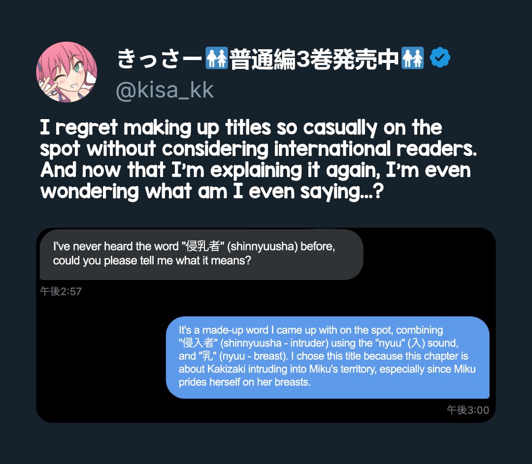 A Parallel World With A 1:39 Male To Female Ratio Is Unexpectedly Normal chapter 228 page 5