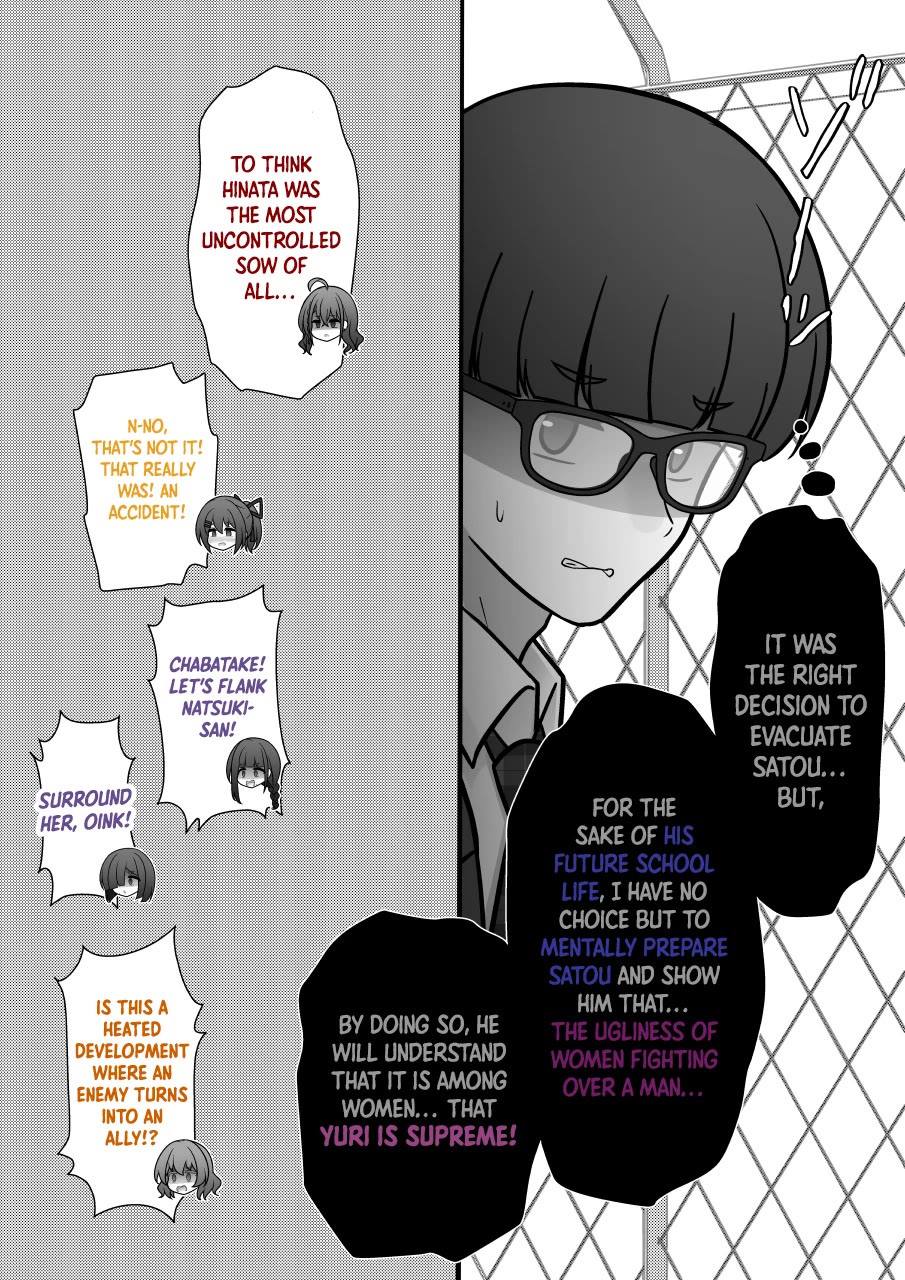 A Parallel World With A 1:39 Male To Female Ratio Is Unexpectedly Normal chapter 230 page 6