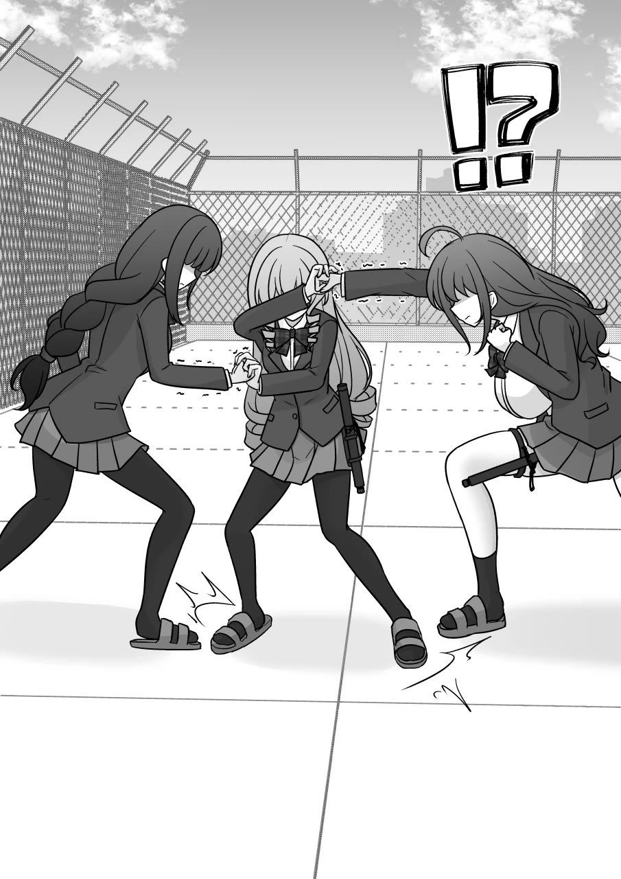 A Parallel World With A 1:39 Male To Female Ratio Is Unexpectedly Normal chapter 232 page 2