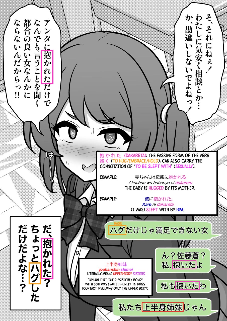 A Parallel World With A 1:39 Male To Female Ratio Is Unexpectedly Normal chapter 234 page 10