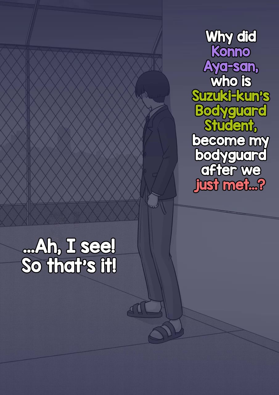 A Parallel World With A 1:39 Male To Female Ratio Is Unexpectedly Normal chapter 244 page 4