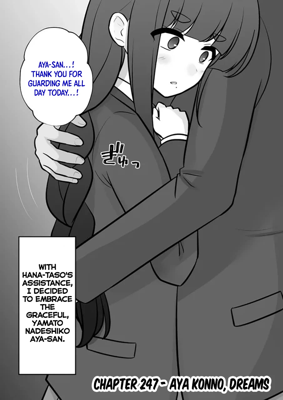 A Parallel World With A 1:39 Male To Female Ratio Is Unexpectedly Normal chapter 247 page 1