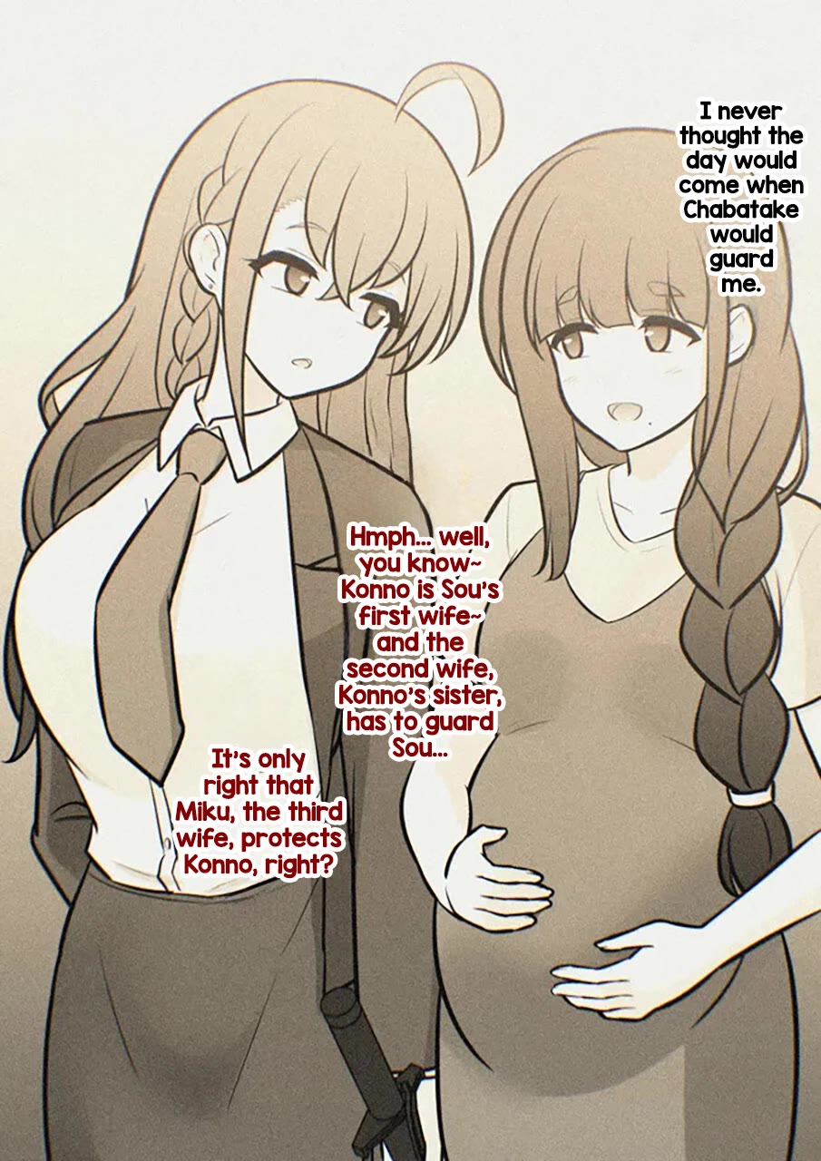 A Parallel World With A 1:39 Male To Female Ratio Is Unexpectedly Normal chapter 247 page 9