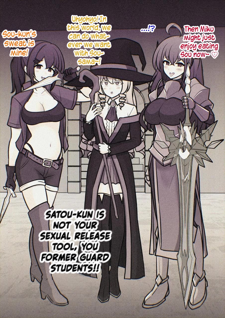 A Parallel World With A 1:39 Male To Female Ratio Is Unexpectedly Normal chapter 249 page 14