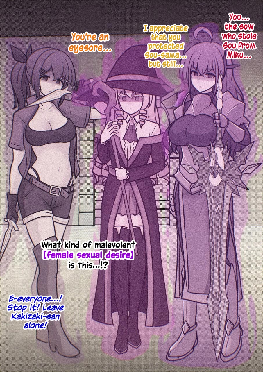 A Parallel World With A 1:39 Male To Female Ratio Is Unexpectedly Normal chapter 249 page 15