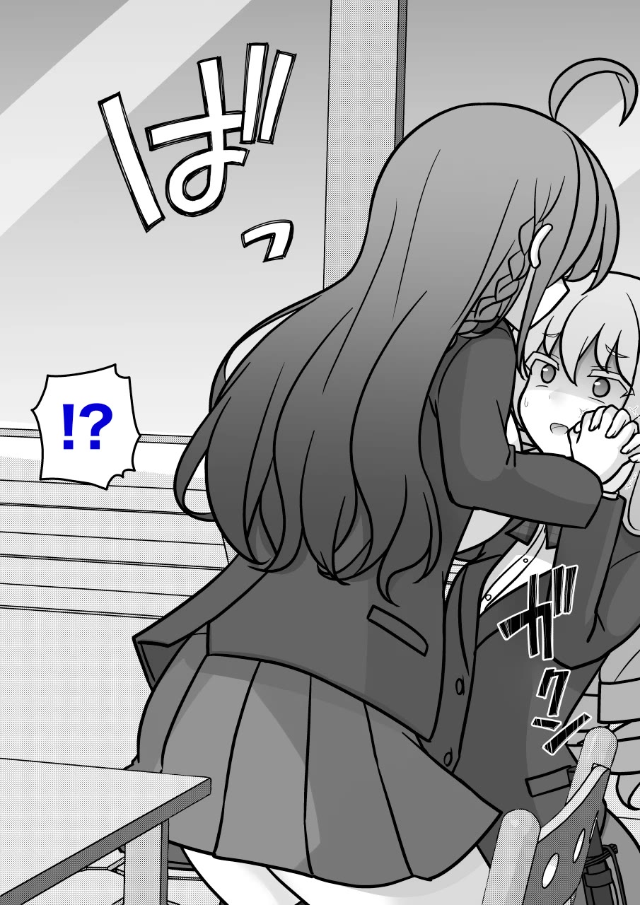 A Parallel World With A 1:39 Male To Female Ratio Is Unexpectedly Normal chapter 253 page 7