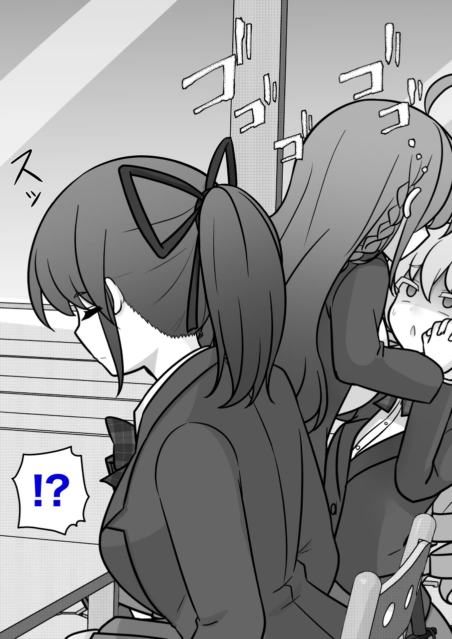 A Parallel World With A 1:39 Male To Female Ratio Is Unexpectedly Normal chapter 253 page 8