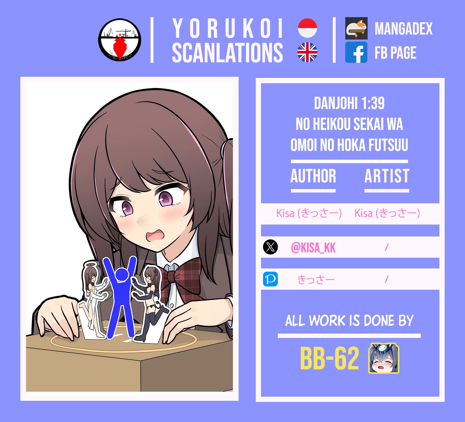 A Parallel World With A 1:39 Male To Female Ratio Is Unexpectedly Normal chapter 255 page 9