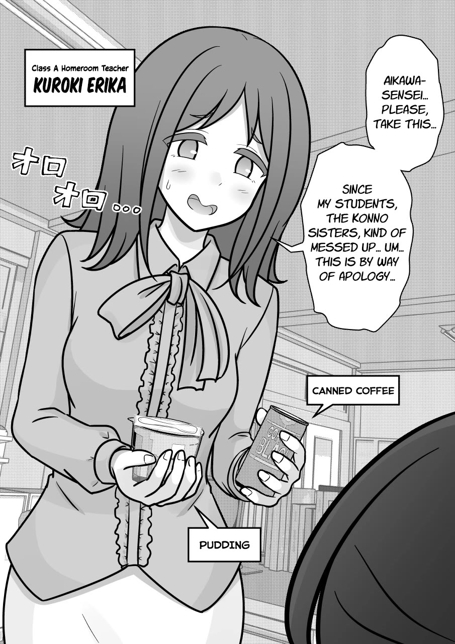 A Parallel World With A 1:39 Male To Female Ratio Is Unexpectedly Normal chapter 261 page 5