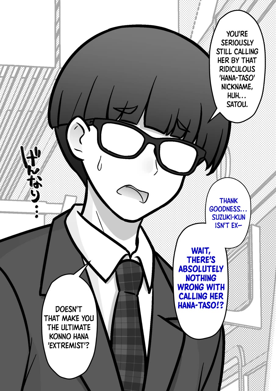 A Parallel World With A 1:39 Male To Female Ratio Is Unexpectedly Normal chapter 265 page 7