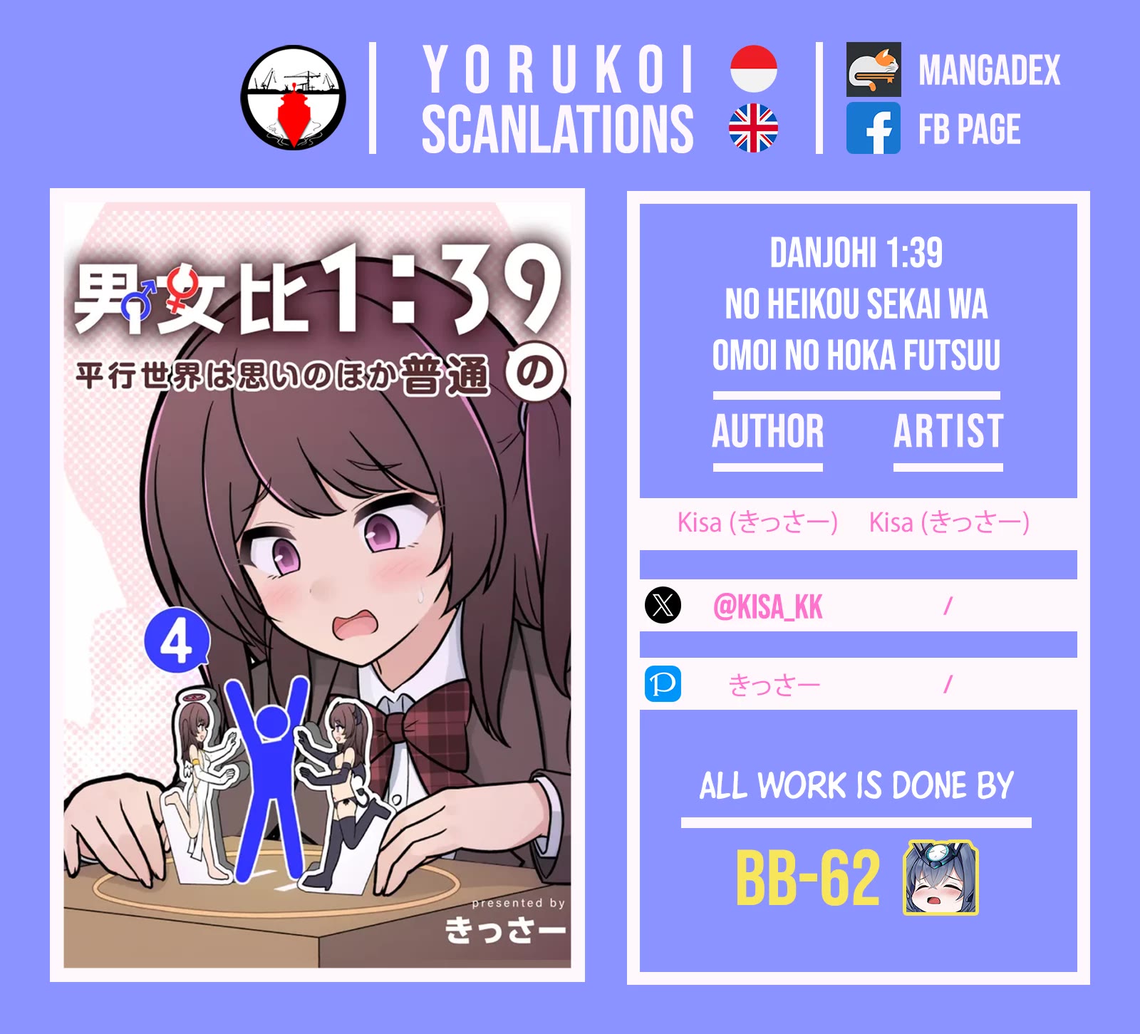 A Parallel World With A 1:39 Male To Female Ratio Is Unexpectedly Normal chapter 284 page 9