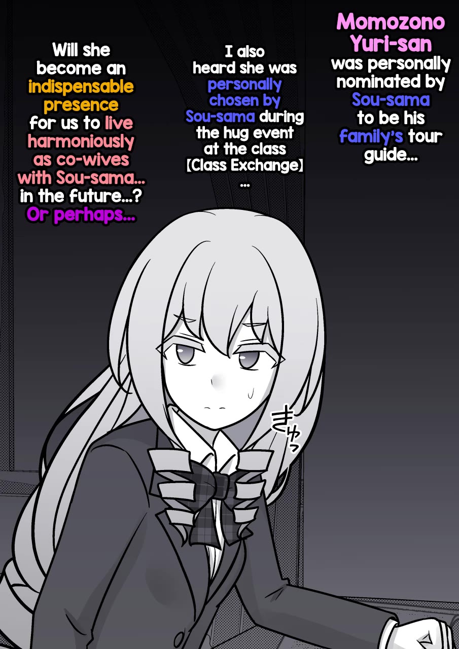 A Parallel World With A 1:39 Male To Female Ratio Is Unexpectedly Normal chapter 287 page 4