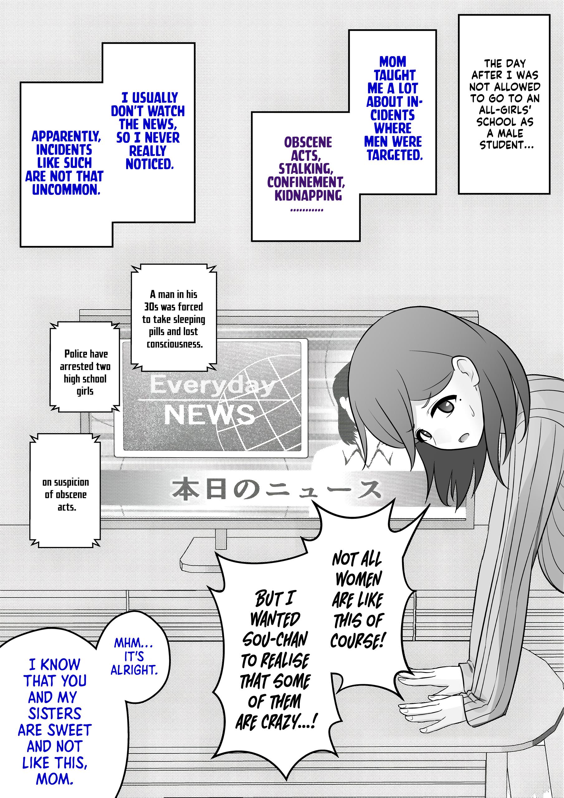 A Parallel World With A 1:39 Male To Female Ratio Is Unexpectedly Normal chapter 32 page 1