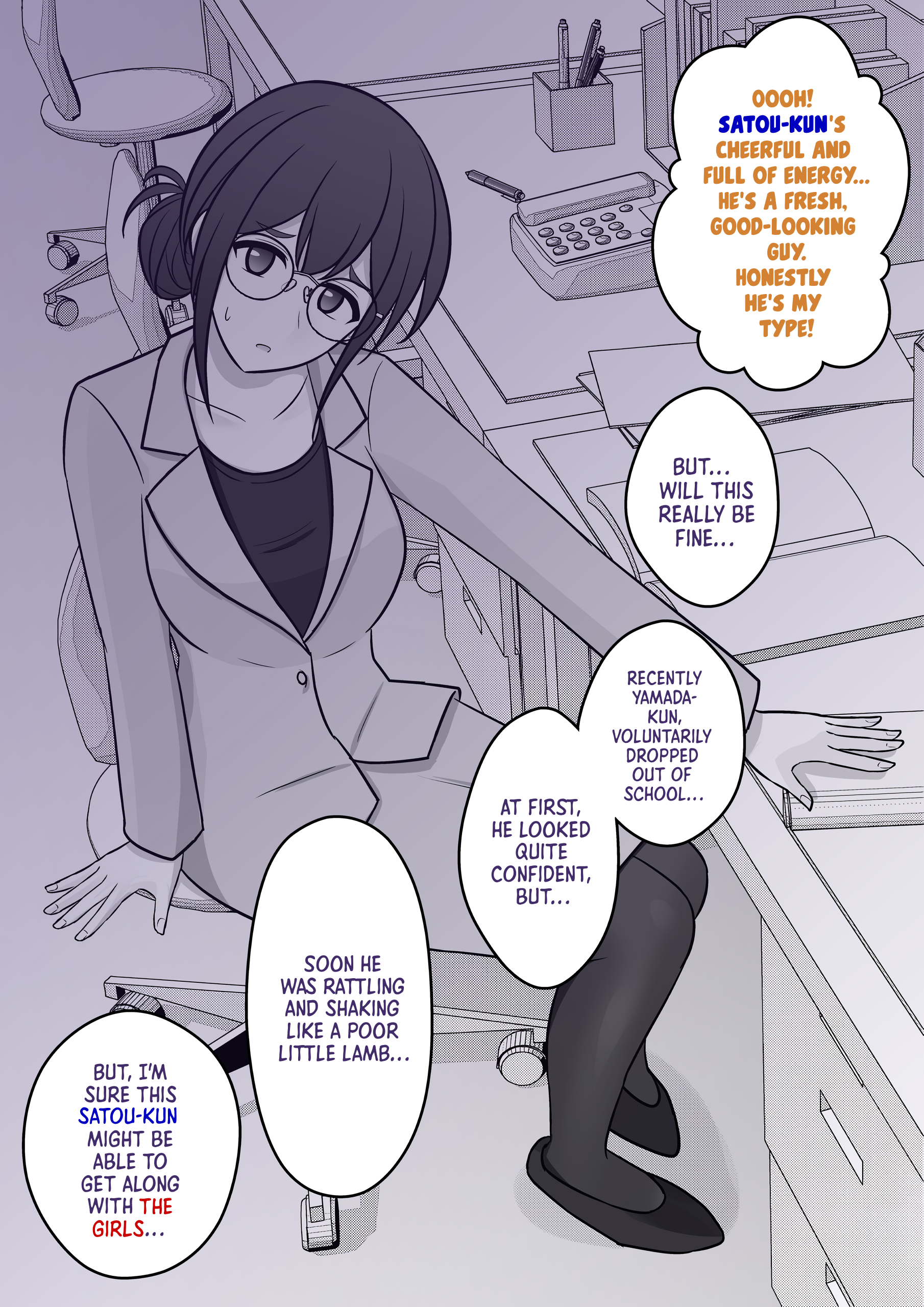 A Parallel World With A 1:39 Male To Female Ratio Is Unexpectedly Normal chapter 53 page 3