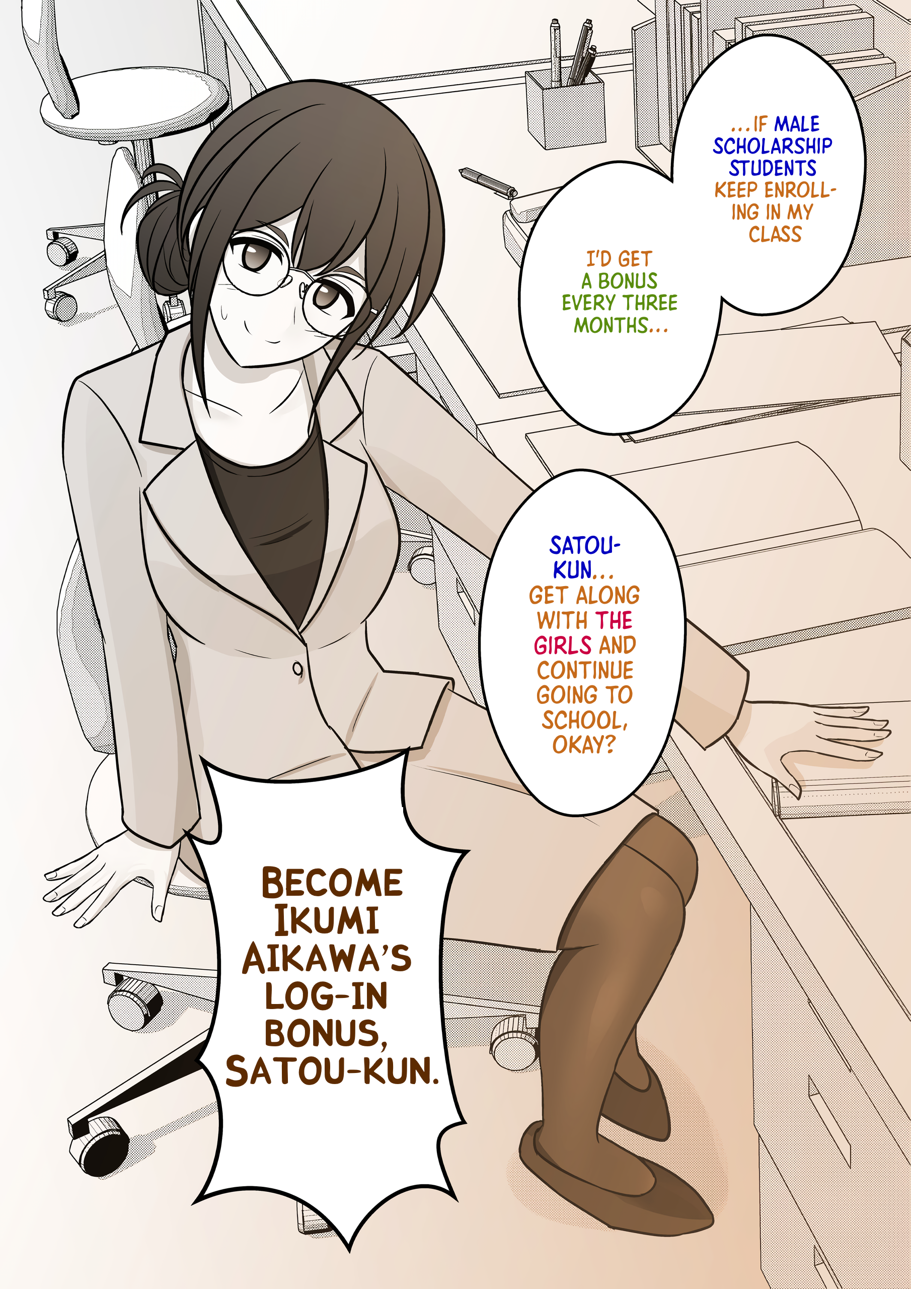 A Parallel World With A 1:39 Male To Female Ratio Is Unexpectedly Normal chapter 53 page 4
