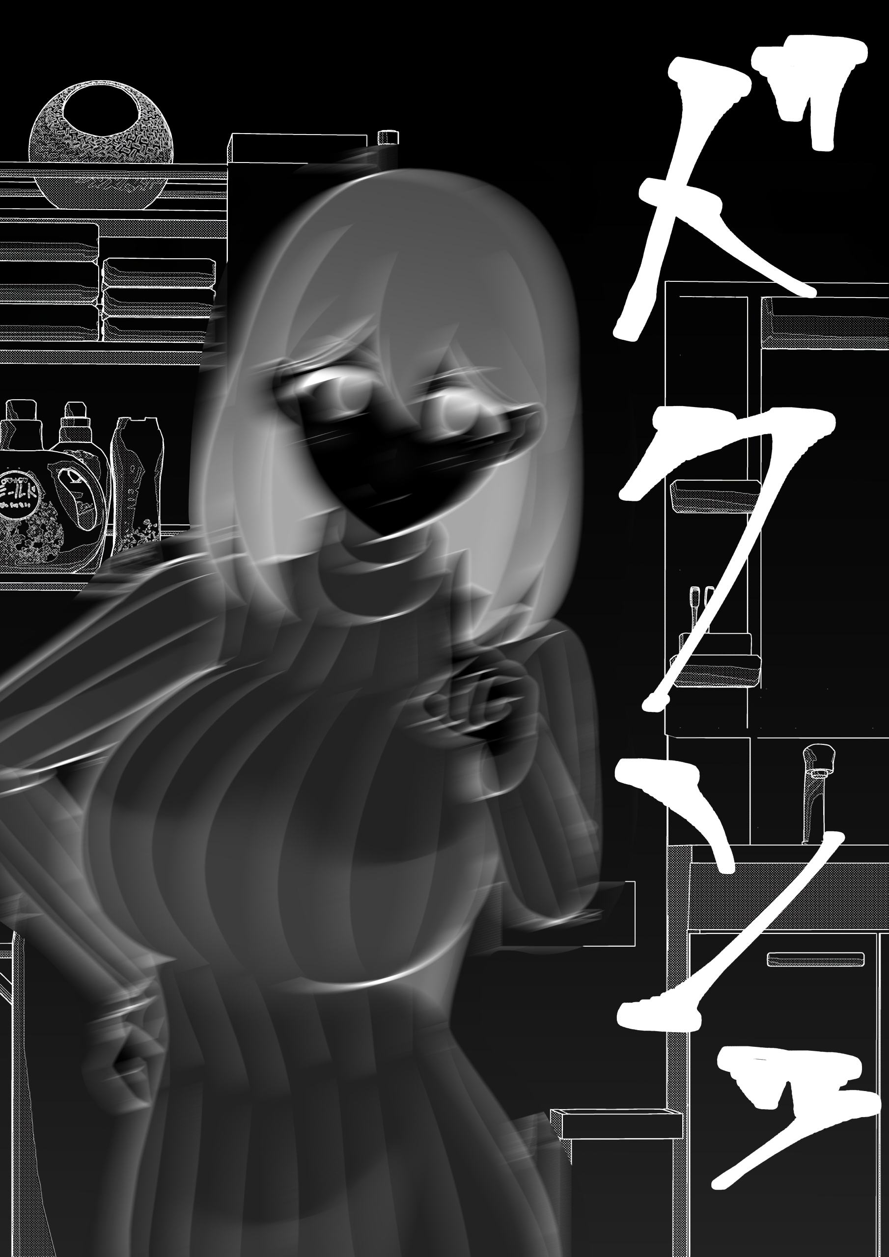 A Parallel World With A 1:39 Male To Female Ratio Is Unexpectedly Normal chapter 84 page 5