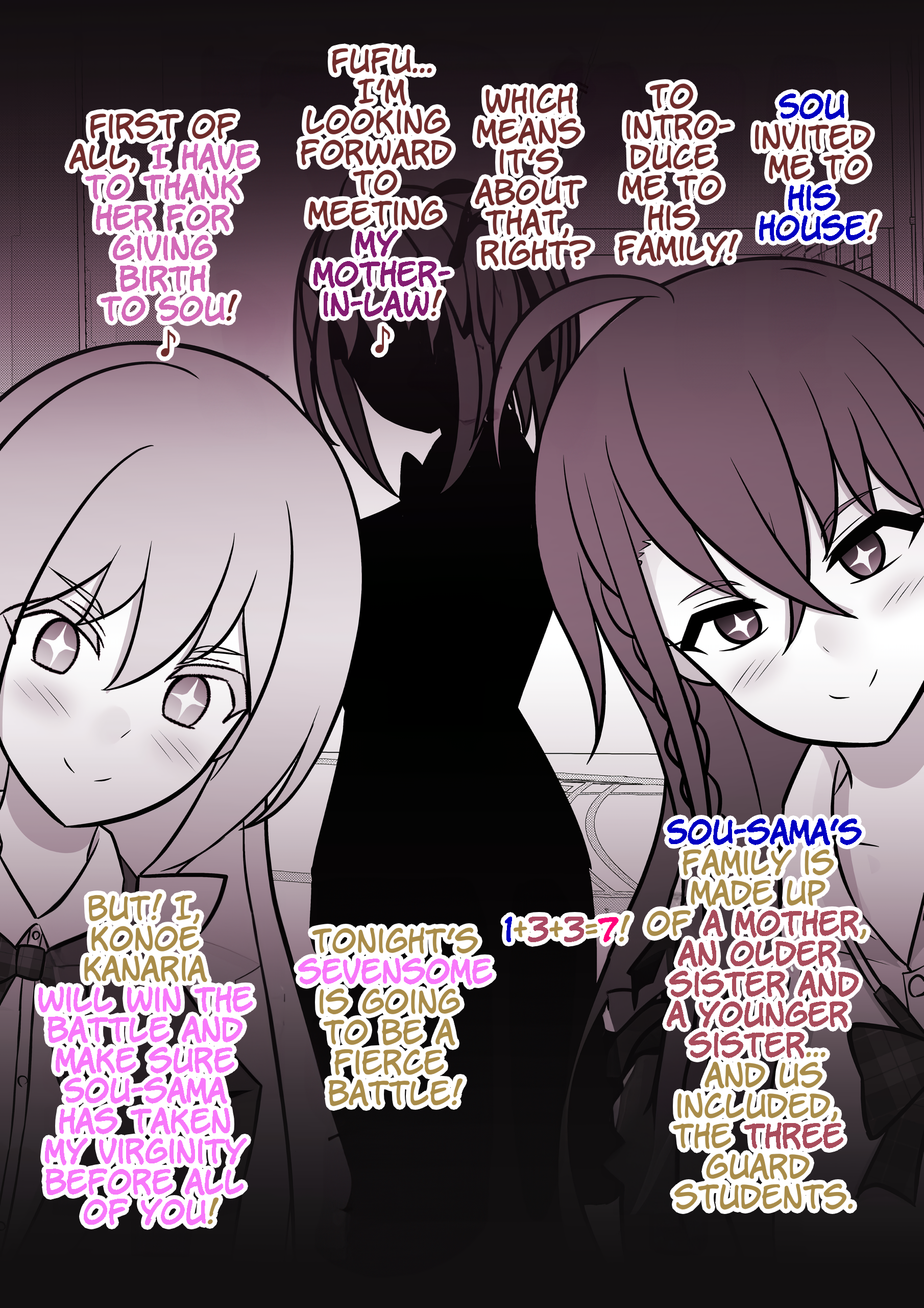 A Parallel World With A 1:39 Male To Female Ratio Is Unexpectedly Normal chapter 89 page 3
