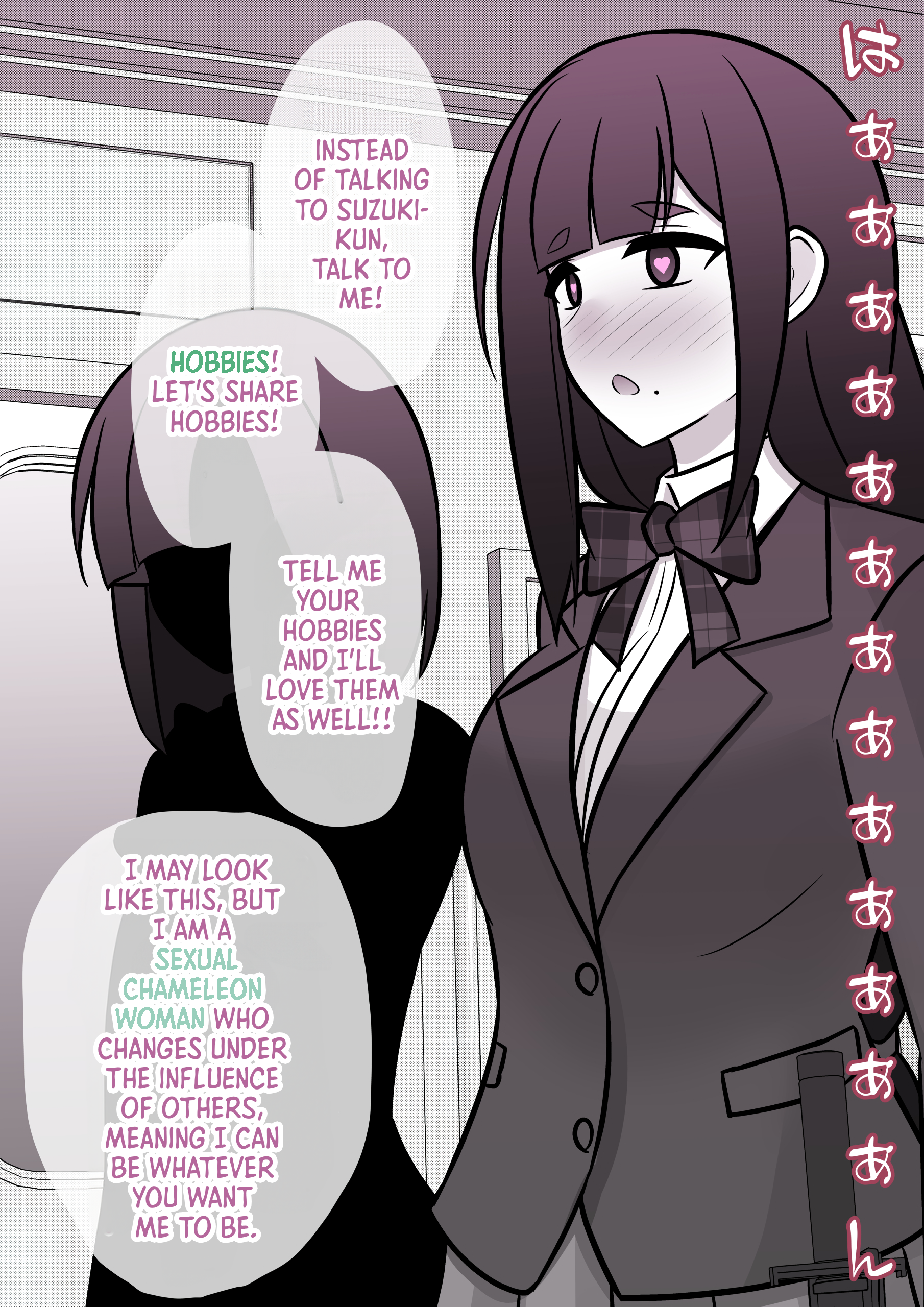 A Parallel World With A 1:39 Male To Female Ratio Is Unexpectedly Normal chapter 93 page 9