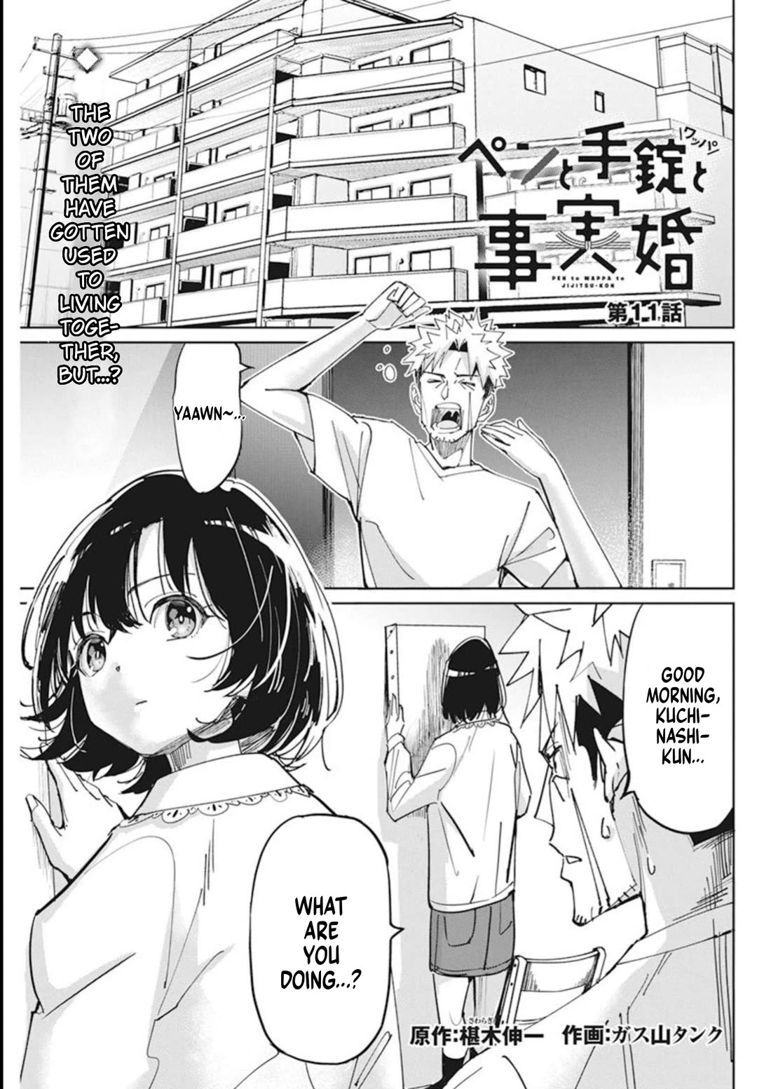 A Pen, Cuffs, & a De Fact-o Marriage chapter 11 page 1