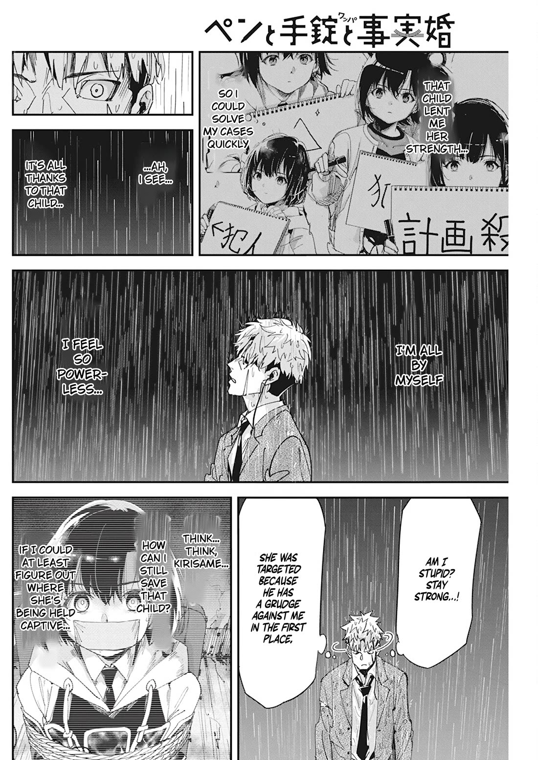 A Pen, Cuffs, & a De Fact-o Marriage chapter 13 page 18