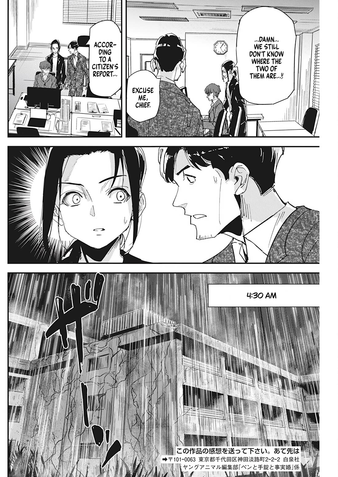 A Pen, Cuffs, & a De Fact-o Marriage chapter 13 page 20