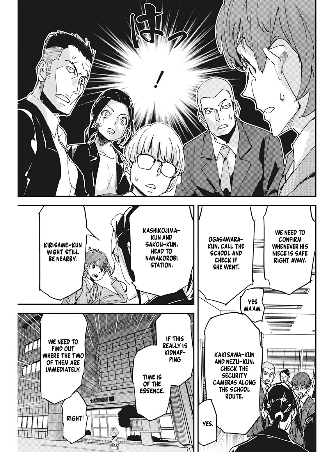 A Pen, Cuffs, & a De Fact-o Marriage chapter 13 page 7