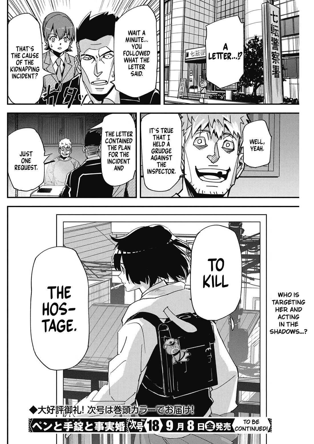 A Pen, Cuffs, & a De Fact-o Marriage chapter 14 page 25