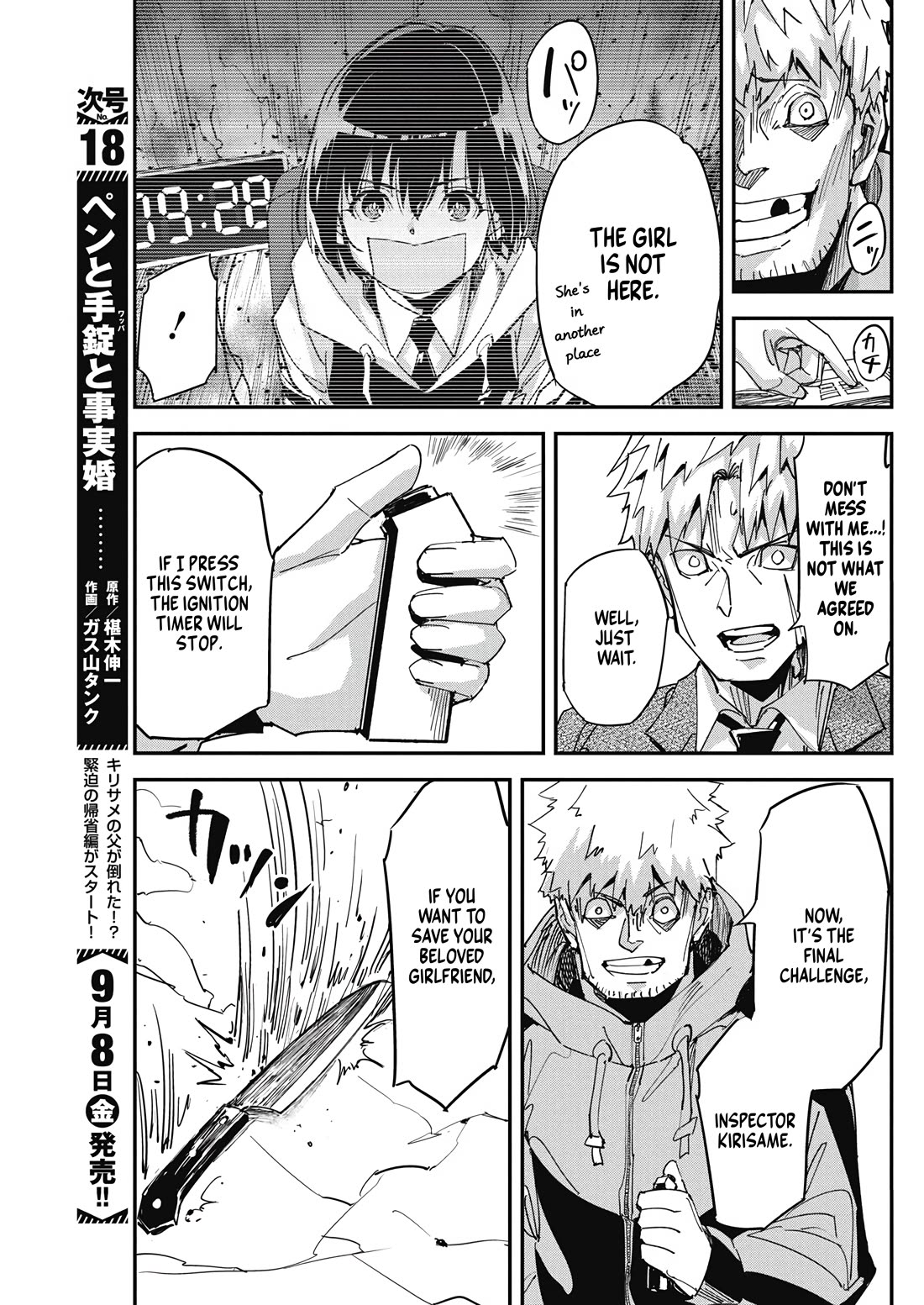 A Pen, Cuffs, & a De Fact-o Marriage chapter 14 page 6